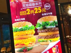 -汉堡王(徐汇绿地缤纷店)