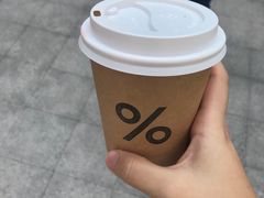 -% Arabica阿拉比卡咖啡(武康路店)