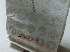 -上海哈尔滨食品厂(淮海中路店)