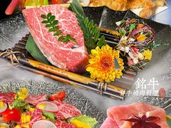 -铭牛烧肉·和牛海鲜自助(高新月牙湖店)