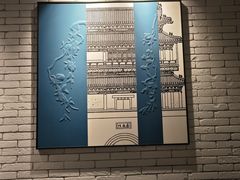 -花家怡园(崇文门·哈德门广场店)