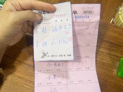 -友口福(大良店)