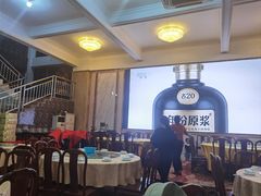 -金福海酒家