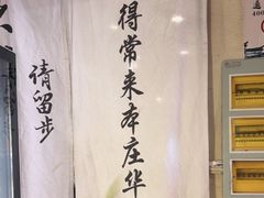 -风波庄(罍街分舵)