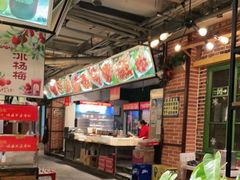 大堂-钢管厂歆瑞源油卤串串香(春熙路太古里店)