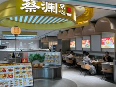-上海来福士广场