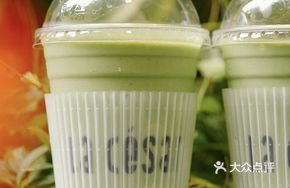 Half Avocado Smoothie