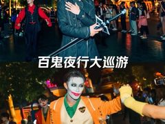 -厦门方特梦幻王国