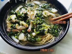 -老地方面馆(思南路店)