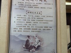 -固生堂中医连锁·推拿正骨·针灸艾灸(崇安寺分院)