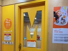 -金宝贝早教(南山花园城店)