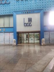 体验后-重庆联合丽格第五医疗美容医院