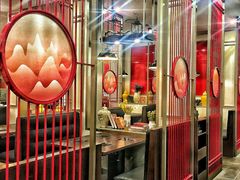 -舌尖记忆重庆火锅(悉尼店)
