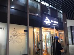 门面-Dark Horse·黑马蛋糕·低脂·低糖淡奶(金匙望湖大厦店)