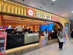 -焰江山海鲜牛排烤肉自助(锦华万达二星店)