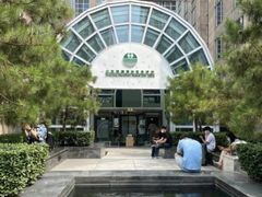 -北京港澳国际医务诊所(王府井大街店)