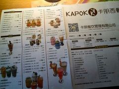 android_upload_pic-卡朋西餐(较场西路店)