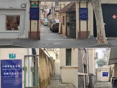 -中国蓝印花布馆