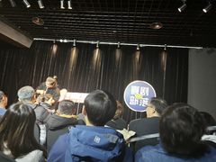 -喜剧部落脱口秀(三里屯店)
