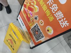 -邢老三肉丸糊辣汤·非遗美食(西安总店)