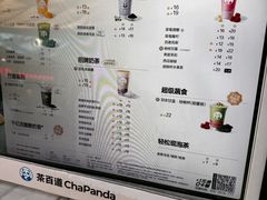 -茶百道(呼家楼店)