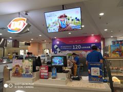 -DQ·蛋糕·冰淇淋(虹口龙之梦店)