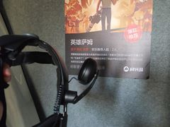 -VR 间客漫·PS电玩·虚拟现实包间游戏电竞(街道口店)