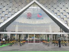 -东浩兰生上海世博展览馆