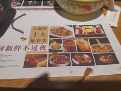 -大融厨·鸡毛店·川菜(果壳里东安湖店)