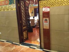 -全聚德(长江路店)