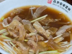 -直隶安家牛肉罩饼(七一路店)