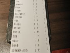 -匠和风精致料理(莆田财富中心店)