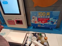 -盒马鲜生(悠方店)