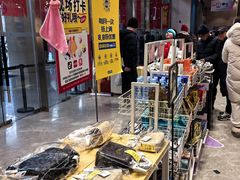 -BIGOFFS 超级折扣(仁恒伊势丹店)