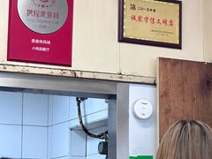 -小桃园餐厅