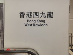 -春水堂人文茶馆(西九龙站店)