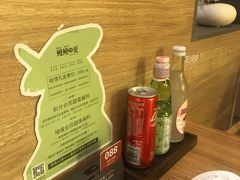 -鳗鳗的爱(远洋未来广场店)