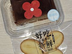 -红花点心局(大观园店)