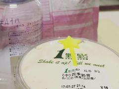 -1点点(东门电玩城店)