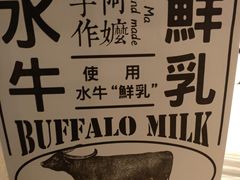 -阿嬷手作(深圳梅林卓悦汇店)