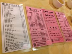 菜单-石岐佬中山菜馆(张溪店)