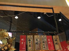 门面-阿甘锅盔(合生汇购物中心店)