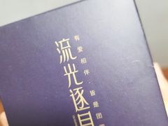 -爸爸糖手工吐司(上海五角场万达店)