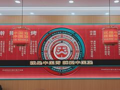 -塔斯汀中国汉堡(江大南路店)