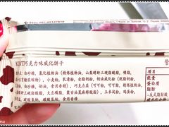 -喜士多(泰安店)