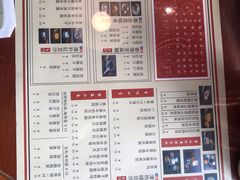 菜单-捷信牛奶甜品世家(五道口店)