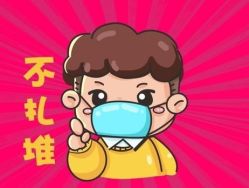 -邢台妇产医院