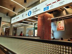 -敏华冰厅(平安金融中心店)