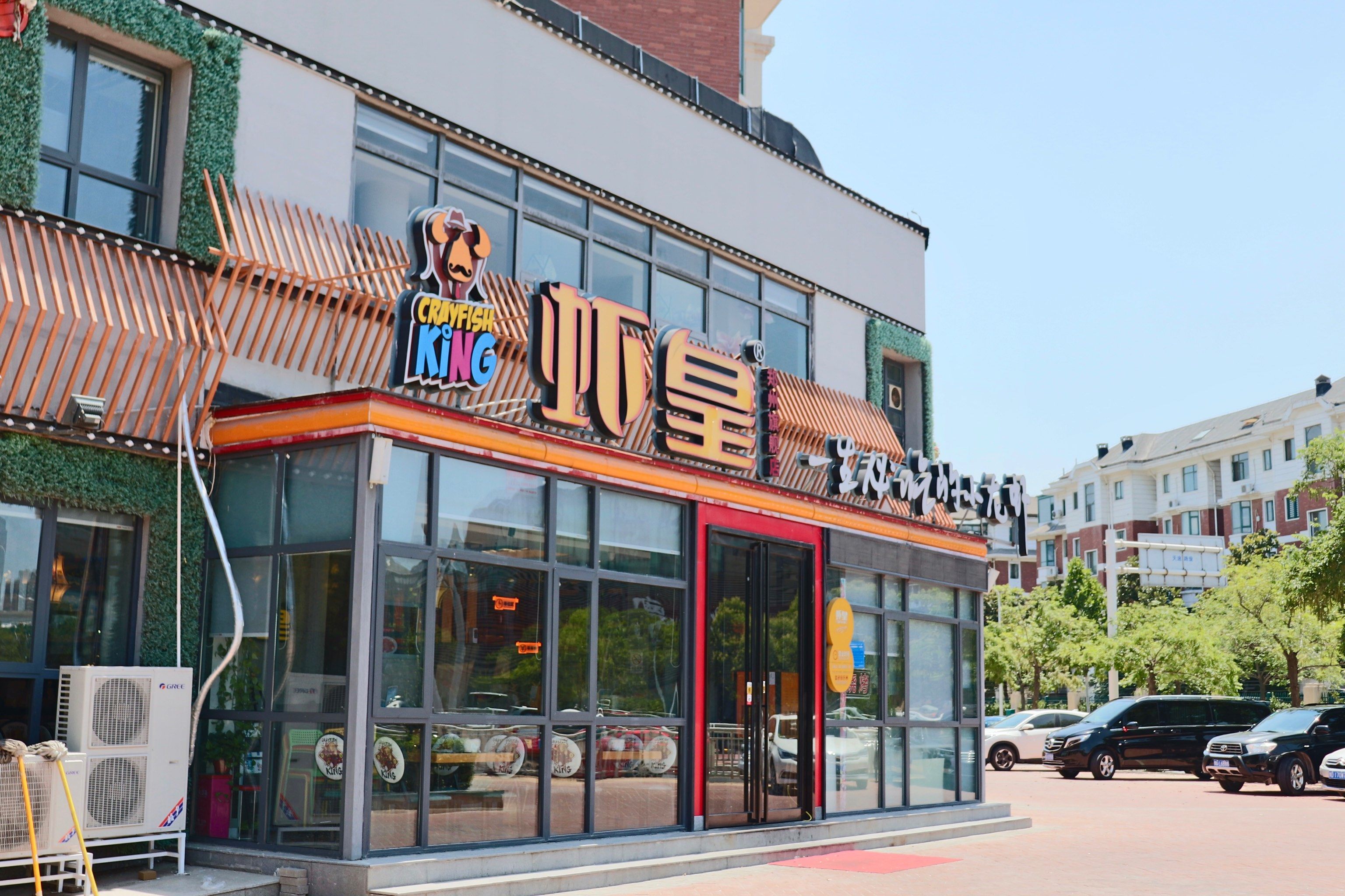 盛夏消暑处,虾皇正当时