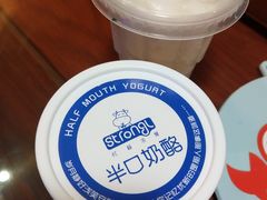 -白色日记·手作酸奶(麦凯乐店)